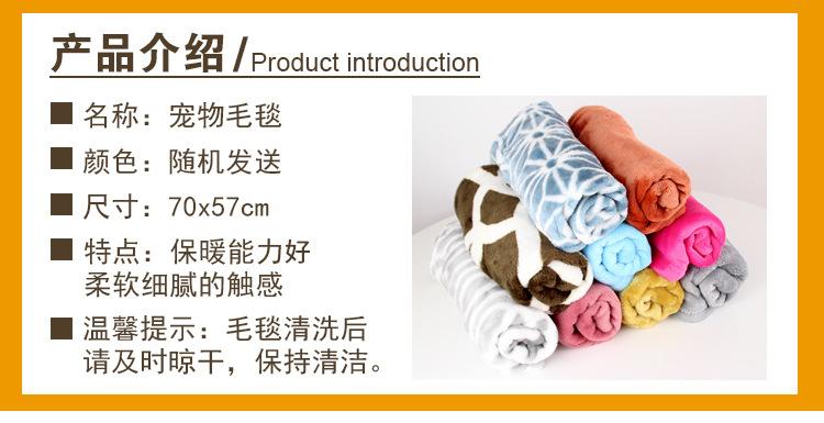 毛毯01.jpg