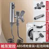 Torneira de Ângulo para Máquina de Lavar de Cobre Espessado Válvula de Fechamento Automático Conector Especial de Engate Rápido para Torneira Universal