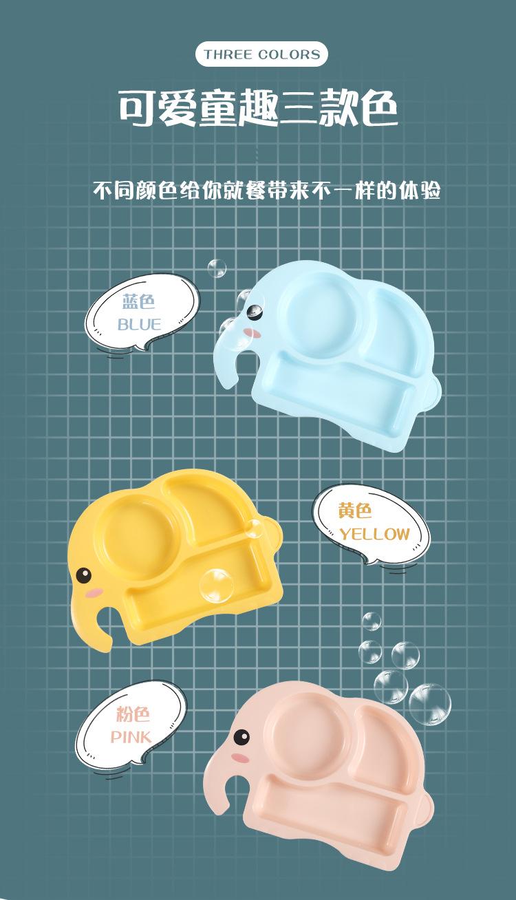 G-_2020_儿童餐盘_详情_04.jpg