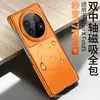 Funda Adecuada para Teléfono Móvil Vivo Xfold5 Xfold5 Magnética Dura de Doble Filo Eje Central Anti-Caídas Cubierta Protectora Que se Transforma Instantáneamente en 17