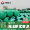 Suministro Directo de Fábrica Tanque Séptico de Fibra de Vidrio Tanque Séptico de 100 Metros Cúbicos Tanque Séptico de 1m³ Separador de Aceite Subterráneo