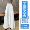Ropa de mujer: Pantalones de pierna ancha adelgazantes de lino de seda helada para mujer, pantalones de traje de verano de cintura alta ajustados, culottes de algodón y lino sueltos y fluidos