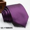 Corbata de Hombre Negocios Corbata Formal Poliéster Novio Boda Festiva Rayasd Corbata de 8cm Punto Venta al por Mayor