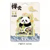 Imanes de Nevera Magnéticos de Landmark de Panda de la Ciudad de Panda de Sichuan Chengdu, Metal y Madera, Souvenir, Venta al por Mayor de Viajes, Productos Culturales y Creativos en Stock