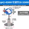 Abrazadera de Tubo de Acero Inoxidable Clip Fijo Abrazadera de Soporte para Tubo Clip para Tubo Soporte Fijo para Tubo de Gas Abrazadera de Soporte para Tubo de Agua Aro