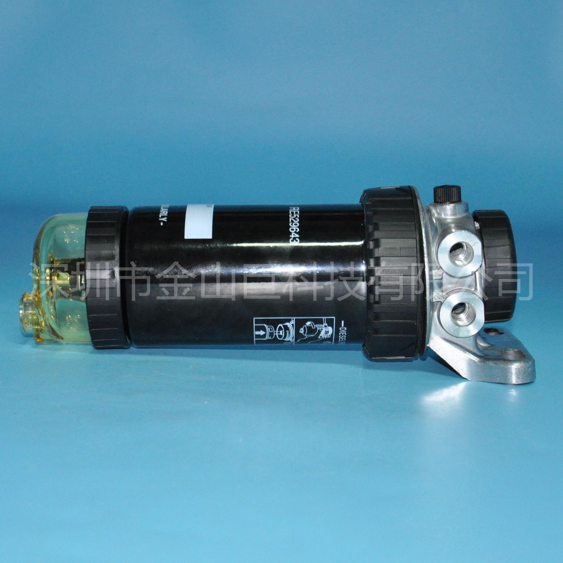油水分离器总成 RE529643 (7)