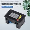 ZFX-G3051 termostato controlador de microcomputadora doméstico controlador de microcomputadora de temperatura constante inteligente controlador de partículas de carbón azul