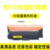 Adecuado para cartucho de tóner Lenovo CS1811 LT181 unidad de tambor CS1811 cartucho de tinta tóner de color Lenovo CS1811