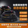 Correia Triângulo Tianjiu Tipo C C1000 a C7500 Borracha Máquina Elétrica Industrial Máquinas Agrícolas Correia de Transmissão
