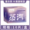 Máscara de Olhos a Vapor com Luteína Descartável Máscara de Olhos Bloqueadora de Luz Patch Lavanda Camomila Autoaquecimento Vapor Compressa Quente Máscara de Olhos