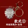Colgante Protector Mazu de Imitación Dorado, Llavero Que Responde a Todas las Peticiones, Mayoreo, Collar de la Santa Madre Celestial Mazu, Mazu Dorado