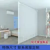 Suporte de Cortina de Tela Divisória para Sala de Estar, Suporte de Cortina para Quarto, Prateleira Divisória Simples de Autoinstalação para Moradia Alugada, Atacado