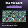 Mouse Pad Extra Grande para Uso no Escritório, Fornecimento Direto da Fábrica, Mouse Pad Grande Antiderrapante Monstro Ilustrado Brilhante RGB, Teclado Personalizável
