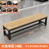 Banco Largo para Uso Doméstico, Banco para Cambiar Zapatos, Banco de Gimnasio, Banco de Mesa de Comedor, Banco de Vestidor de Baño, Banco al Pie de la Cama