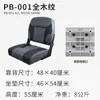 Asiento de Barco Silla de Conducción de Señuelo Yate Barco de Pesca Silla Antiolas Aleación de Aluminio Barco Plegable Lujo Cojín Protector Solar