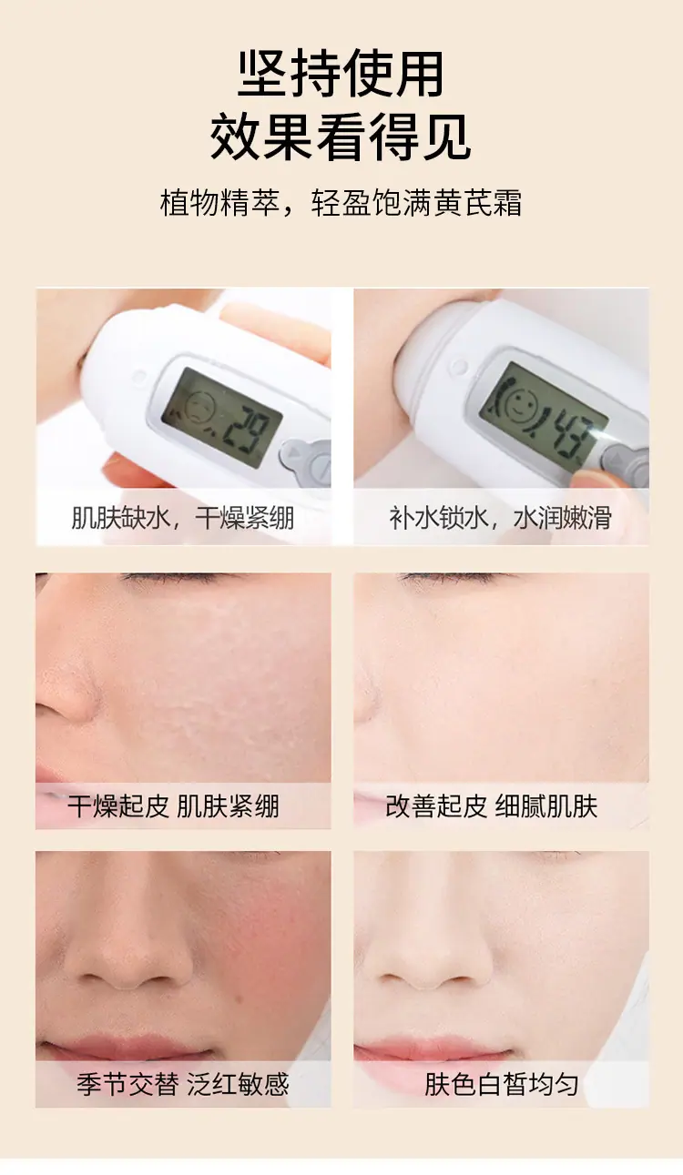 详情9