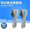 Manufacturer Wholesale Slimming Device Massager Accessories Wire One-To-Two Needle Wire Dc2.5 Needle Wire Physiotherapy Device Safety Wire