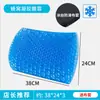 Al por mayor Tm Dropshipping Almohadilla de Hielo Japonesa Panal de Abeja Cojín de Gel Oficina Asiento Prolongado Cojín de Asiento de Silicona Coche Almohadilla de Asiento Refrigerante