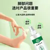 Yunnan Hierba Mal Olor de Pies Aire Sudor de Pies Spray Zapatos y Calcetines Olor Desodorante Spray Antitranspirante Piel Podrida Crema para Pies Spray para Olor de Pies