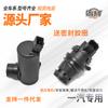 Adecuado para motor de limpiaparabrisas FAW Senya Weizhi V2 V5 Weile Junpai A70 Fuxing Jiabao Weizi