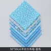 Parche de Tela Hecho a Mano Patchwork DIY Floral Pequeño Pastoral Tela de Algodón Tela de Lino de Algodón Set Bloque de Tela Tela Estampada Retazos