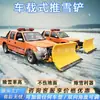 Pá Carregadeira de Neve Montada em Veículo Trator Equipado com Pá de Neve Pá de Neve Grande Montada em Veículo