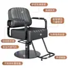 Silla de Peluquería para Barbería, Silla de Salón, Silla de Aseo, Silla para Cortar el Cabello, Ajustable y Giratoria, Reposabrazos de Acero Inoxidable, Silla de Peluquería Grande