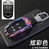 Estuche Especial para Llave Borgward Bx7 2018, Estuche Personalizado Borgward Bx5 Modelo Antiguo 20, Carcasa Metálica de Alta Gama Bx6