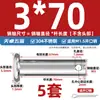 Pasador de Acero Inoxidable 304 Cabeza Plana con Agujero Pasador Cilíndrico de Posicionamiento M3M4M5M6M8M10-M20Mm