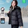 Auténtica chaqueta acolchada de plumón de ganso de alta gama, colección de invierno 2026, engrosada, estilo corto, adecuada para figuras petite, chaqueta de plumón genuina para mujer