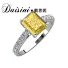 Anillo de plata de ley S925 nuevo de moda color de lujo Ice Flower corte diamante de alto carbono joyería de temperamento diamante cuadrado