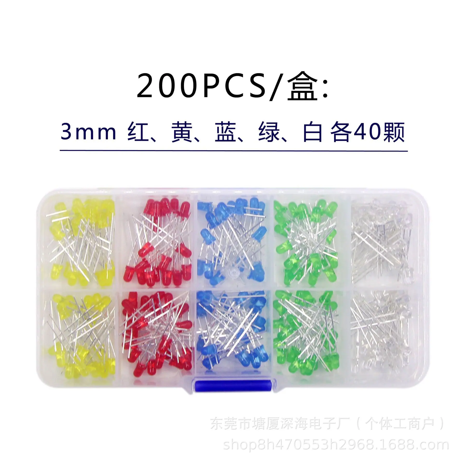 200PCS(3MM)