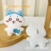 Urso Autodepreciativo Fofo chiiikawa Brinquedo Pingente de Pelúcia Pingente Chaveiro Japonês Macio Fofo Jiyika Wow