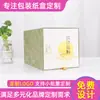 Caja de Regalo Tiandi Caja de Regalo Cuadrada Caja de Empaque para Peine Cartera