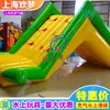 Juguete acuático inflable tobogán de agua balancín montaña apilada tobogán instalaciones de diversión acuática para niños parque acuático