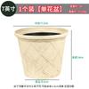 Maceta de plástico imitación piedra estilo romano, Vintage para Plantación Interior de Árbol de Dinero y Plantas Rábano Verde, Maceta de Resina Escarchada, Personalizable