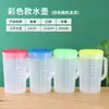 Jarra Plástica para Água Fria Grande Capacidade Doméstica Resistente a Altas Temperaturas com Tampa Copo Medidor Balança Jarra de Suco Jarra Transparente Yinwei Youni