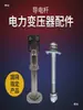 Accesorios para Transformadores Eléctricos Latón Cobre Púrpura de Alto y Bajo Voltaje Barra Conductora Borne de Conexión Borne Prisionero Tornillo de Cobre Perno
