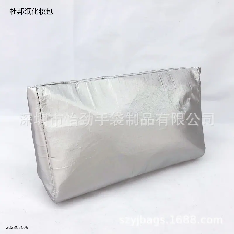 杜邦纸化妆包