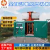 Máquina de reparo automático a quente para cabos, máquina de reparo a quente para cabos tipo YHRBJ-C, máquina de reparo de cabos de borracha para aplicações de mineração