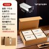 Caja de Regalo Vacía Personalizable para Té de Primavera de Jiugongge, Lata de Té de Media Libra para Empaque de Té Longjing Pre-Qingming y Xinyang Maojian