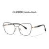 Gafas de Ojo de Gato Metálicas Nuevas Anti-Luz Azul para Mujer de Comercio Exterior Transfronterizo, Gafas Planas de Moda que se Pueden Combinar con Gafas de Montura Completa para Miopía