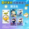 Libro de Almacenamiento de Cartas genuino para el Juego de Cartas Egg Party Libro de Colección de Cartas de Juego para Niños Bolsa de Cartas Libro de Colección