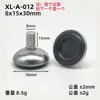 Pies Antideslizantes Ajustables M8 cm, Goma Ajustable con Tornillos, Pies de Máquina Antideslizantes, Amortiguadores de Goma con Pies de Tornillo