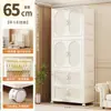 Armario para niños sin instalación, gabinete de almacenamiento para ropa de bebé, pequeño armario para bebés, gabinete de almacenamiento plegable organizador para el hogar de plástico