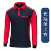 Camiseta de trabajo de color bloqueado con cuello y bolsillos, de manga larga, adecuada para entrega, logística y talleres de reparación de automóviles, con posibilidad de impresión de logotipo