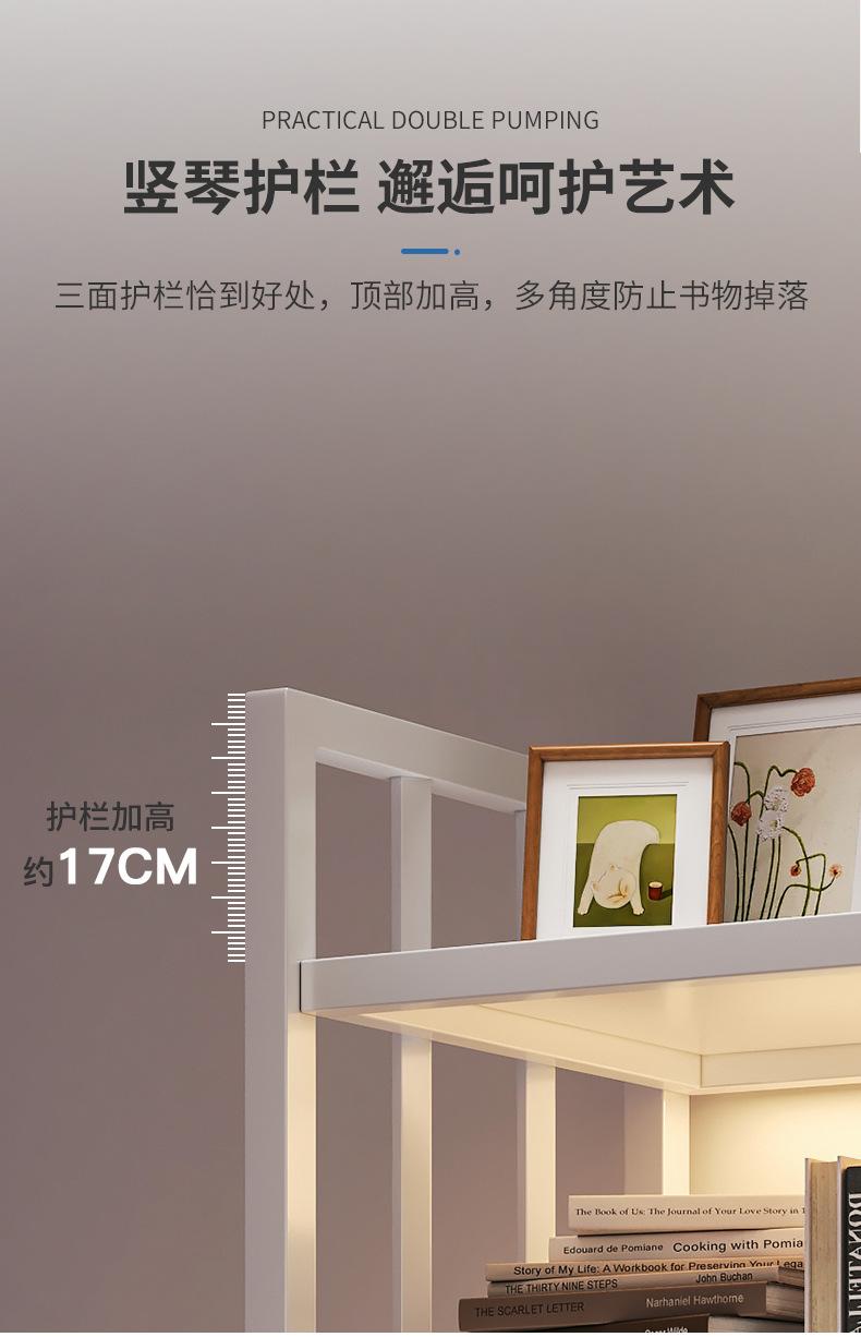 复制_电视旁边置物架家用书架落地展示架手办玩具.jpg