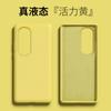 Capa protetora para celular Honor 300ultra silicone líquido 200pro com tudo incluso antiqueda magic7pro