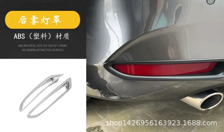 20马自达阿特兹外饰_13_副本.gif