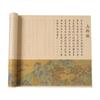 Todo el artículo de Zhou Sheng es tan antiguo como antes.. Lin Fu, cuerpo de Liu, escritura pequeña, pergamino largo, cuaderno de copias, cortejo, regalo 520
